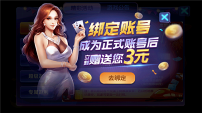 摇钱树手机官方版