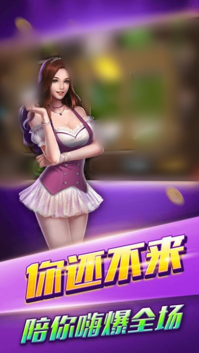 老经典单机炸金花游戏苹果版