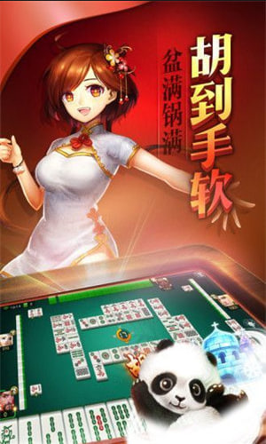青海麻将免费最新版下载