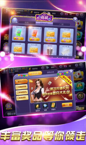 单机炸金花手机版