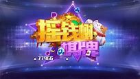 77966摇钱树棋牌正式版  v7.8.9