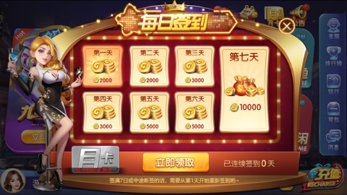 63game彩鲸平台最新官方版