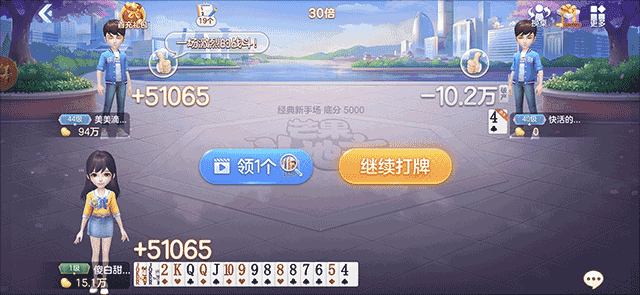 badam oyuni 维语版