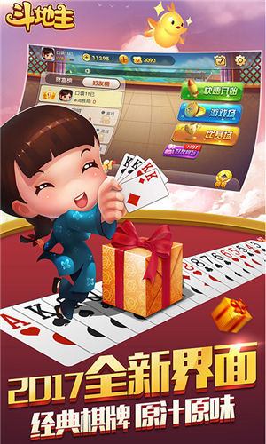 巴达木斗地主badamoyuni