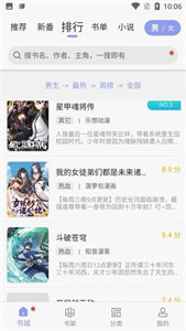 风车动漫免费版