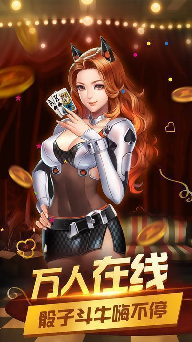 35273棋牌官网游戏红包版