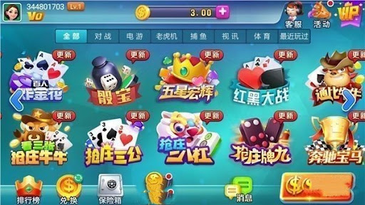 神赚娱乐ios官网苹果版正版下载