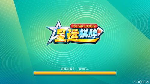 星运官方手机正版