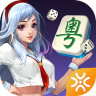 闲来广东麻将免费版(赚零花钱)