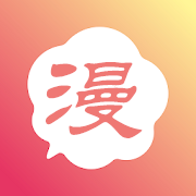爱漫画下载安装