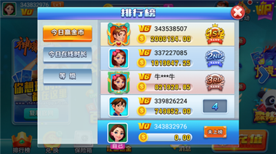神赚娱乐手游官网版