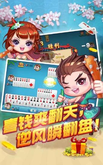 微乐麻将开挂app