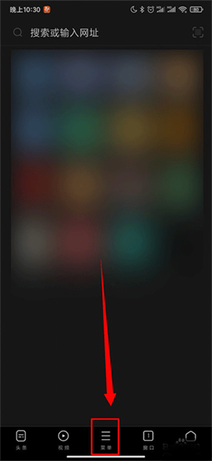 网页预加载设置方法截图1