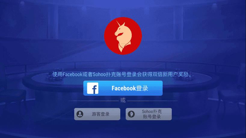 竞技联盟德州安卓官网版