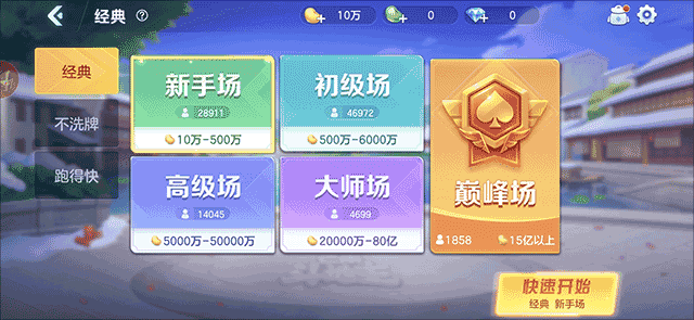 badam oyuni 维语版