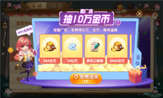 588棋牌科技版安卓版