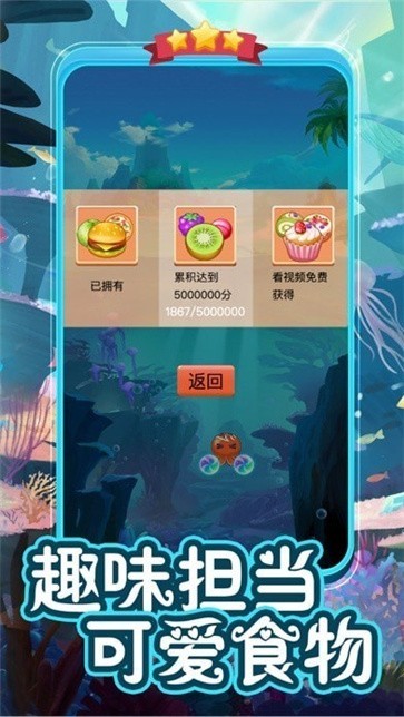 疯狂弹力球最新版