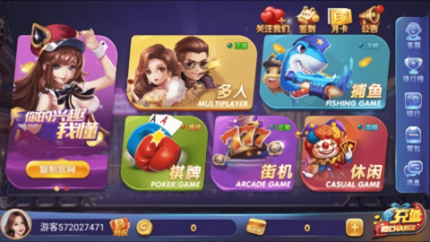 63game官方版彩鲸