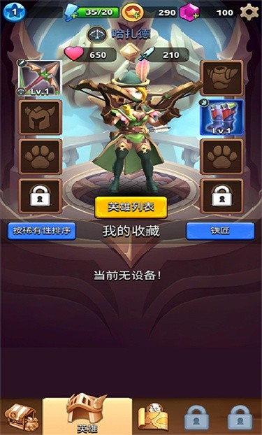 我是弓箭手内置mod菜单