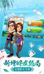 天天欢乐德州腾讯版下载官网棋牌
