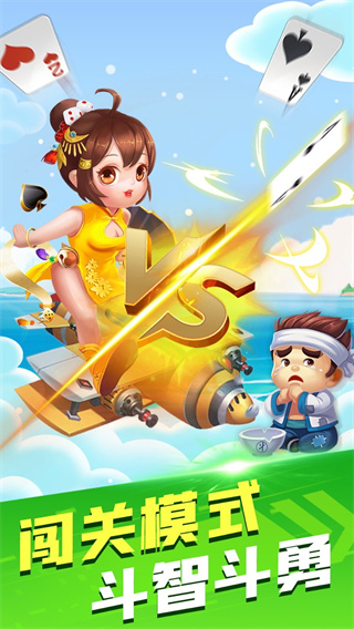 微乐麻将万能挂