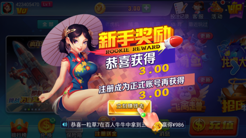星运官方网站版