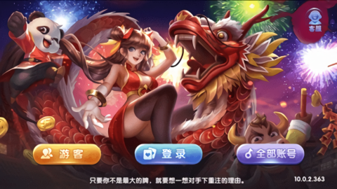 63game官方版彩鲸