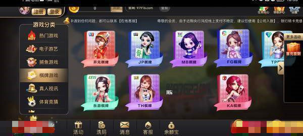 97622国际游戏官方版