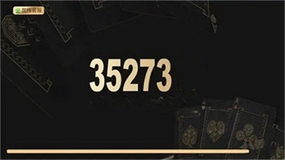 35273棋牌十年品牌官网版  v1.0.0