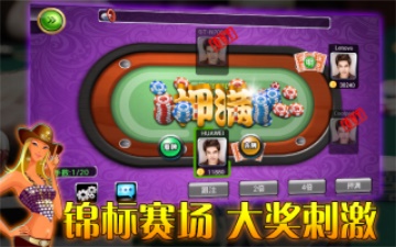 炸金花免费