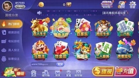 588棋牌595cc最新版本