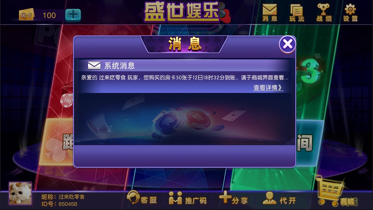 32766.cσm盛世2二维码