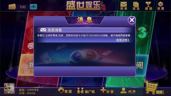 32766v.cσm盛世2