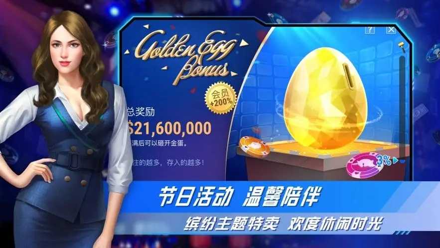 竞技联盟德州sohoo正版