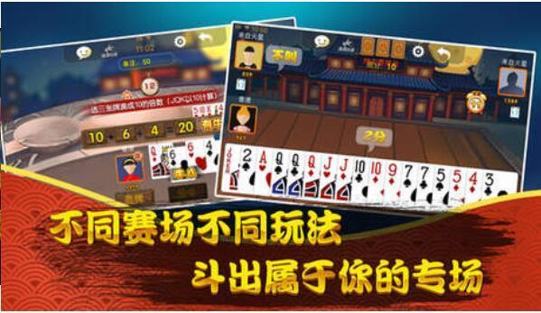 单机金币炸金花