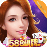 588棋牌com6.0版本安卓