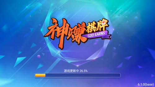 神赚娱乐ios官网苹果版2026