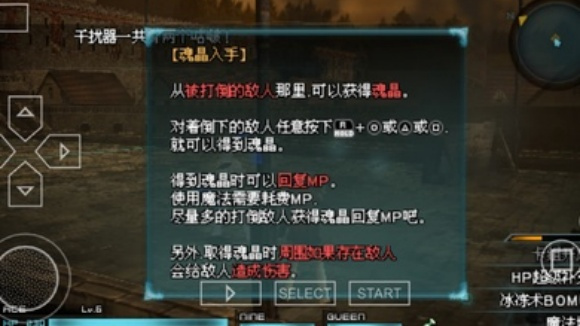 最终幻想零式下载