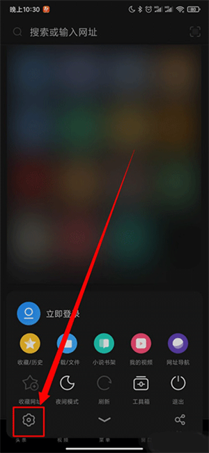 网页预加载设置方法截图2