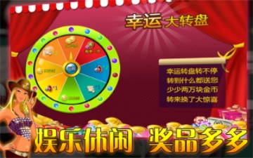 炸金花免费