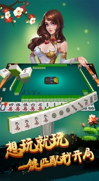 微乐麻将安装最新版本