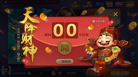 850咕咕猪免费版本