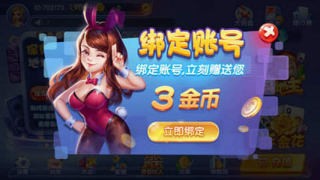 588棋牌科技版安卓版
