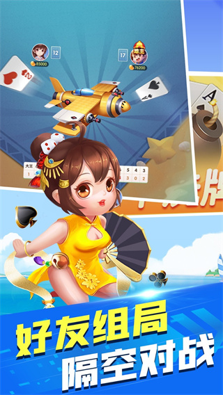 微乐麻将万能挂