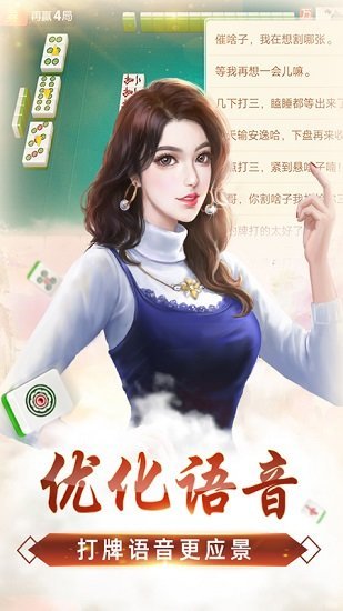 微乐麻将亲友房