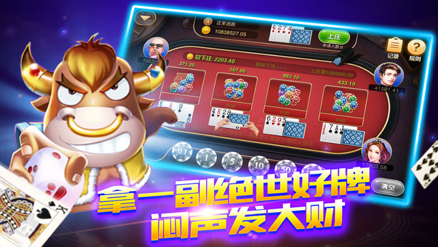 老经典单机炸金花苹果版