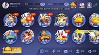 77966摇钱树棋牌正式版  v7.8.9