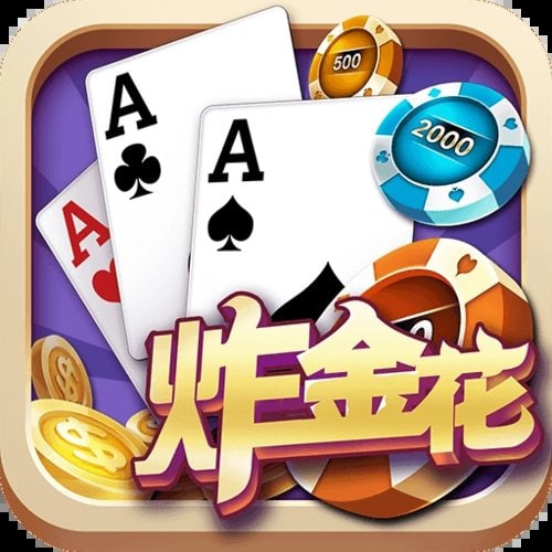 单机炸金花三张牌
