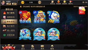 35273棋牌十年品牌旧版本  v1.0.1