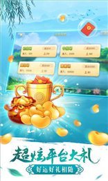 天天欢乐德州腾讯版下载官网棋牌